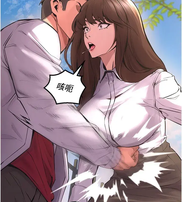 第5話-改變人生的事件