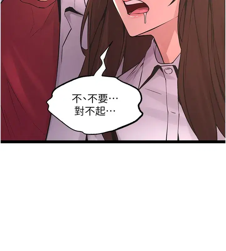 第5話-改變人生的事件