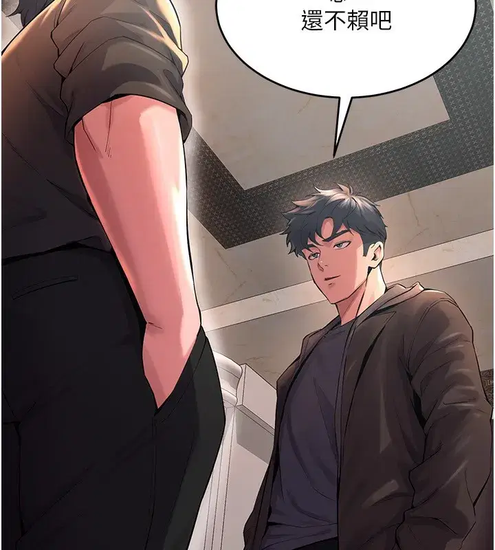 第5話-改變人生的事件