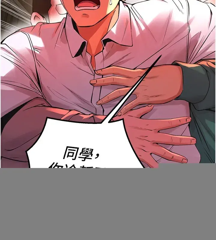 第5話-改變人生的事件