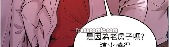 第5話-改變人生的事件