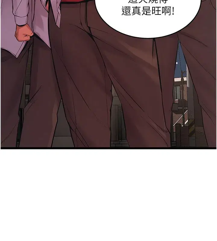 第5話-改變人生的事件