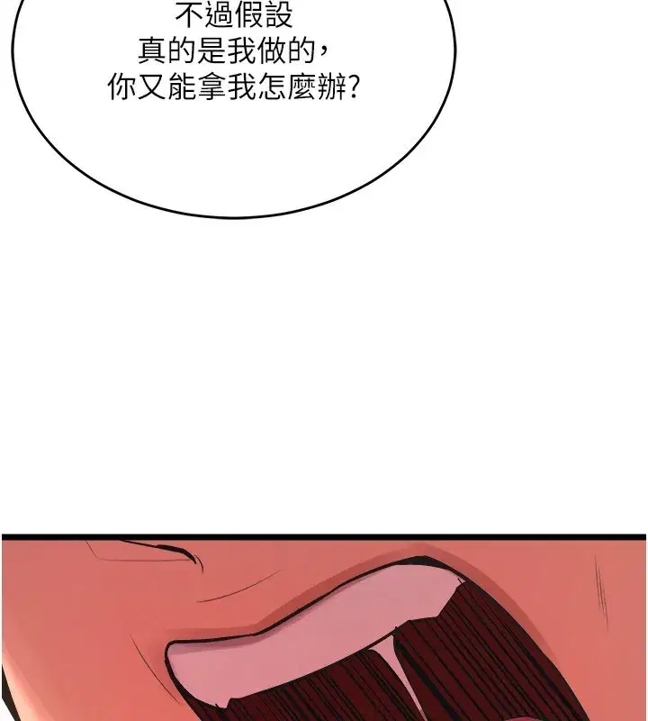 第5話-改變人生的事件