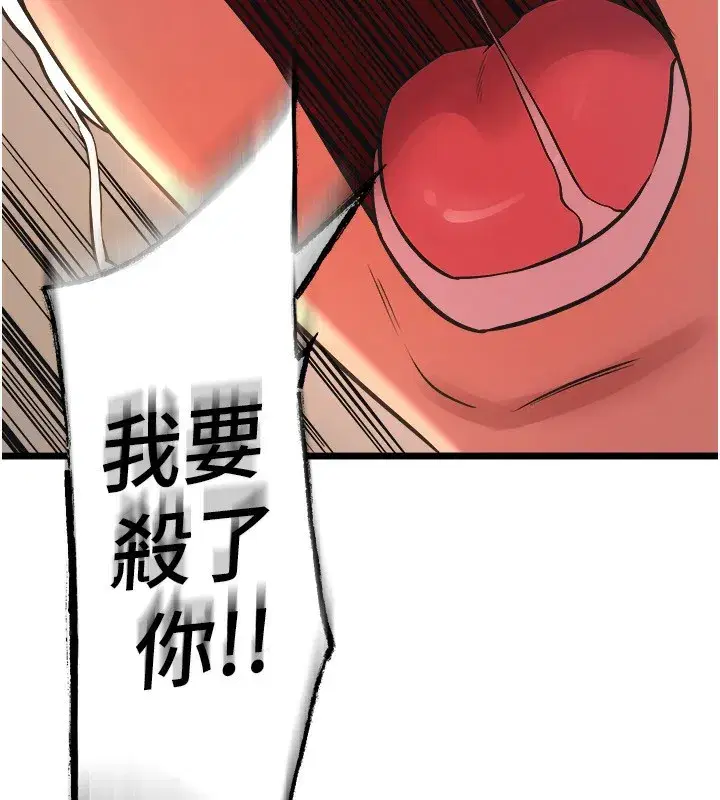 第5話-改變人生的事件