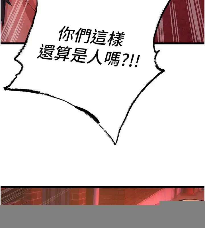 第5話-改變人生的事件