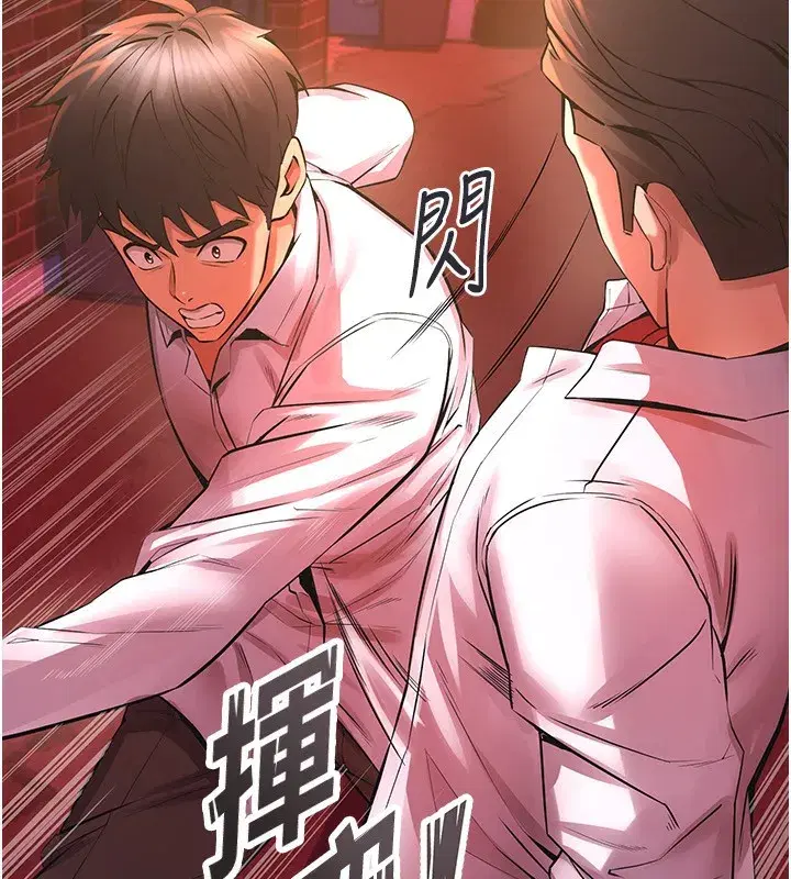 第5話-改變人生的事件