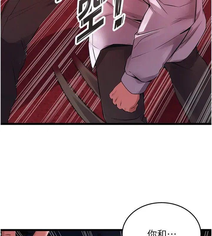 第5話-改變人生的事件