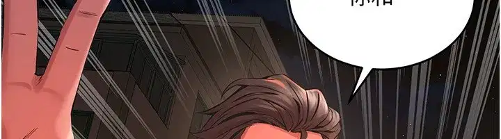 第5話-改變人生的事件