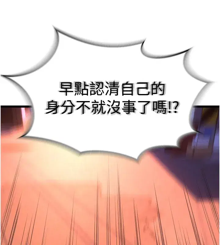 第5話-改變人生的事件