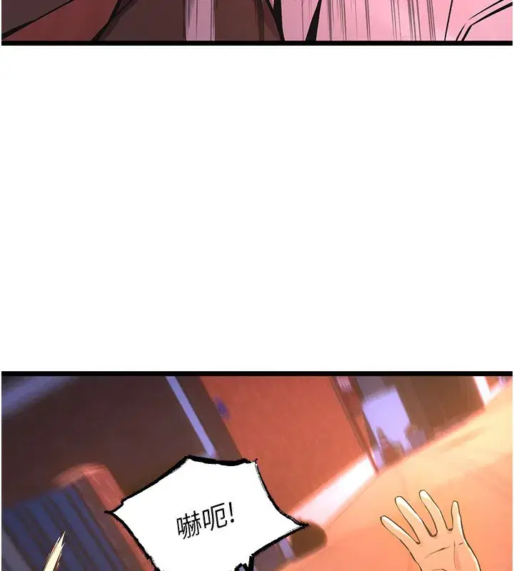 第5話-改變人生的事件