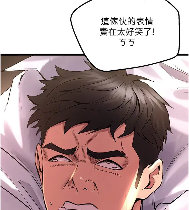 第5話-改變人生的事件