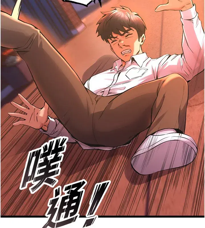 第5話-改變人生的事件