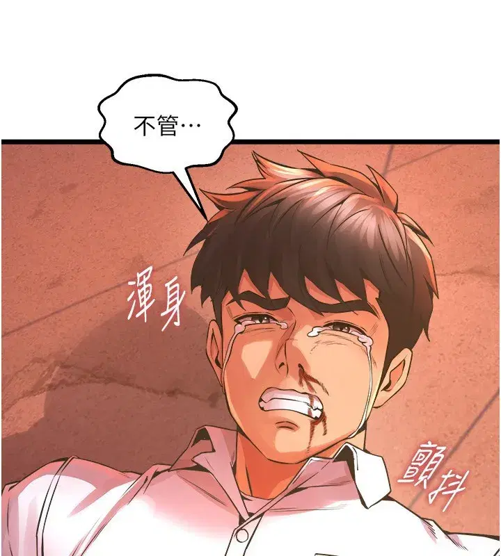 第5話-改變人生的事件