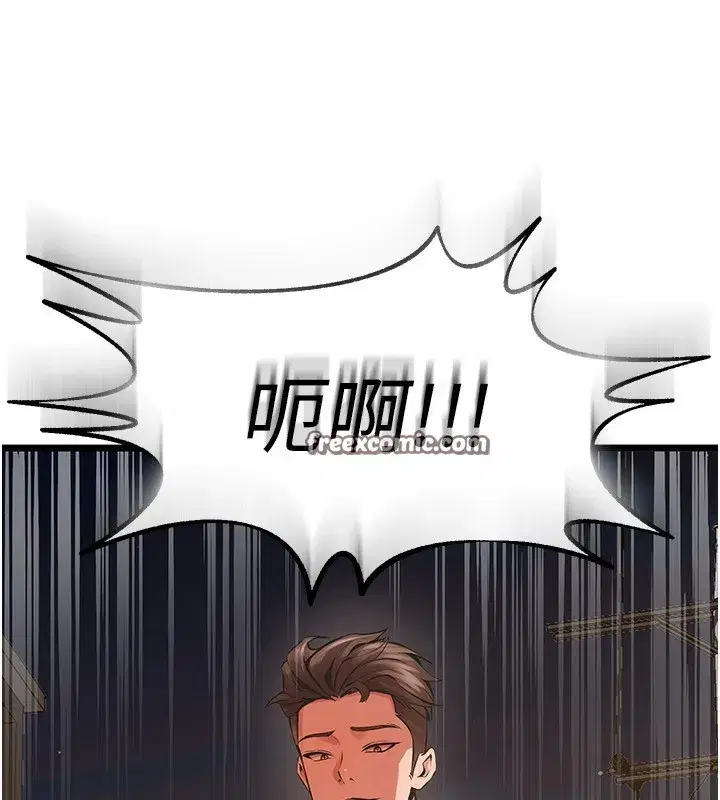 第5話-改變人生的事件