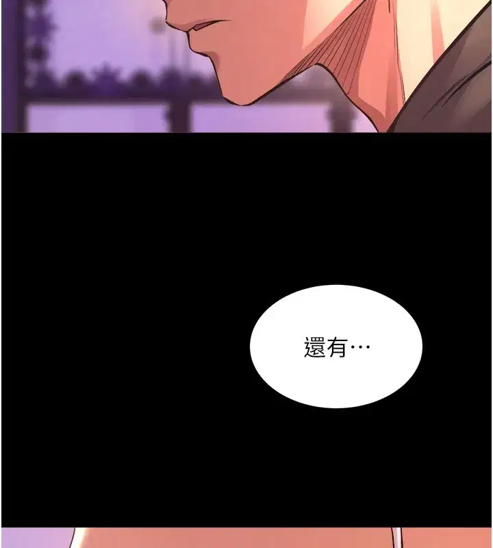 第5話-改變人生的事件