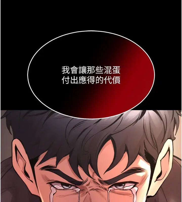 第5話-改變人生的事件