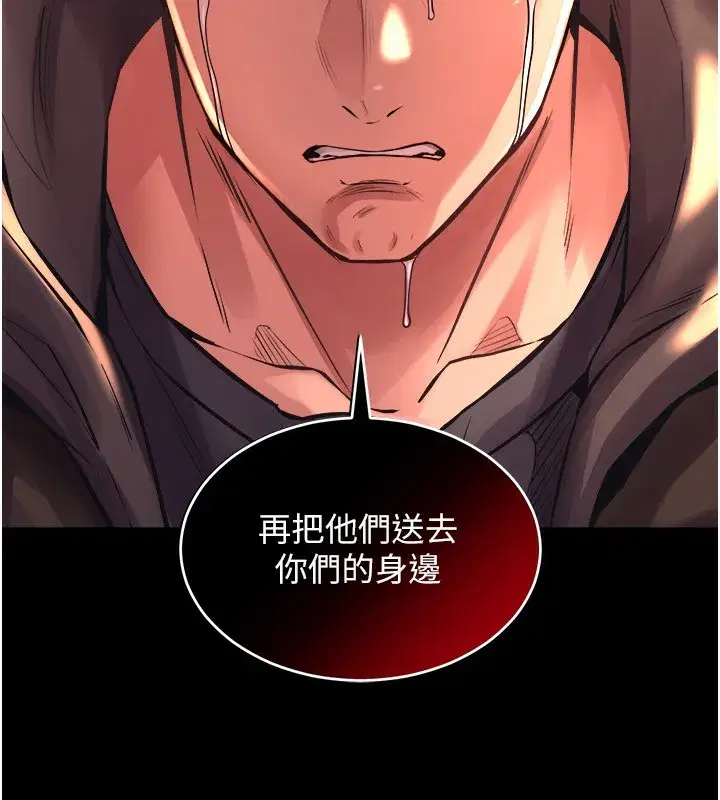 第5話-改變人生的事件