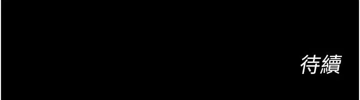 第5話-改變人生的事件