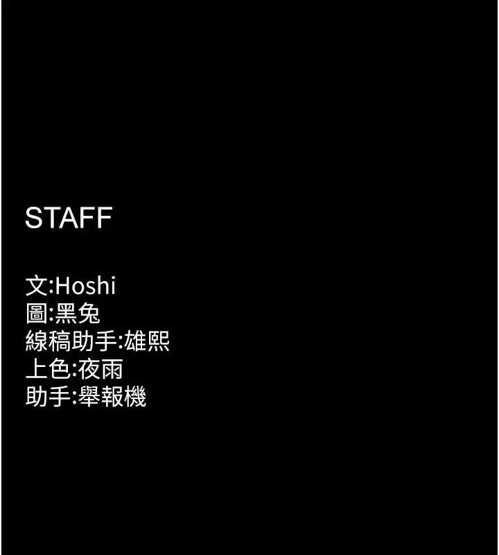 第5話-改變人生的事件