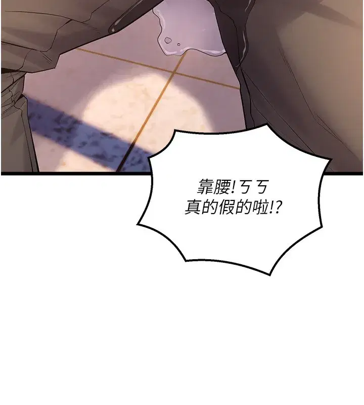 第5話-改變人生的事件