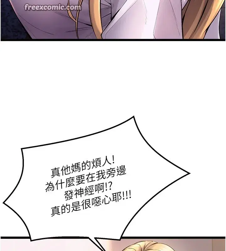 第5話-改變人生的事件