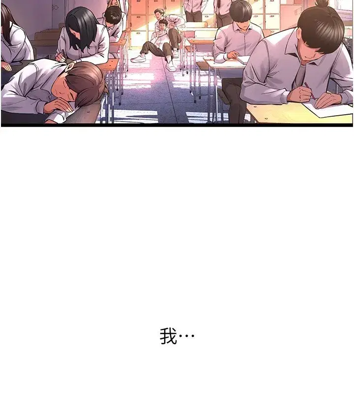 第5話-改變人生的事件