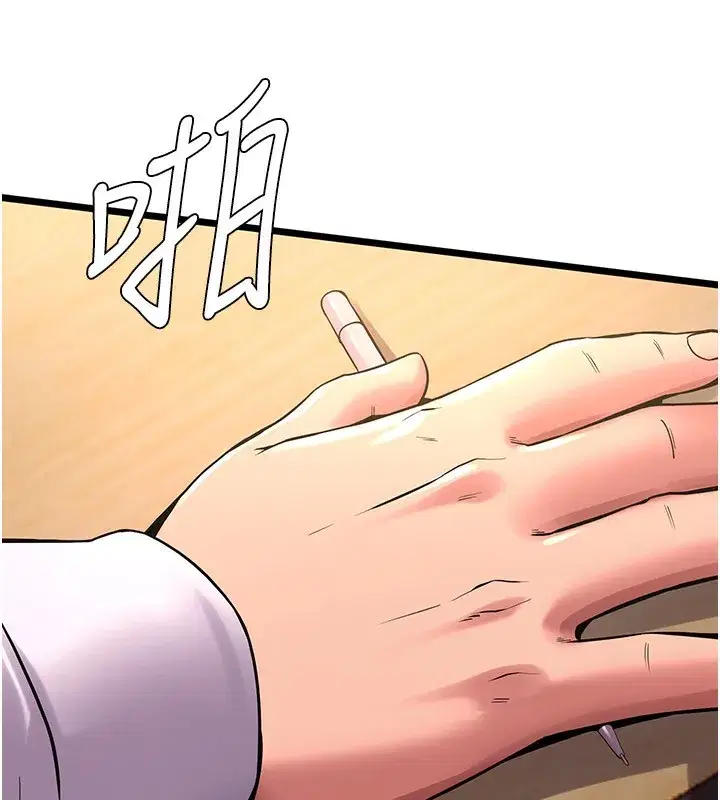 第5話-改變人生的事件