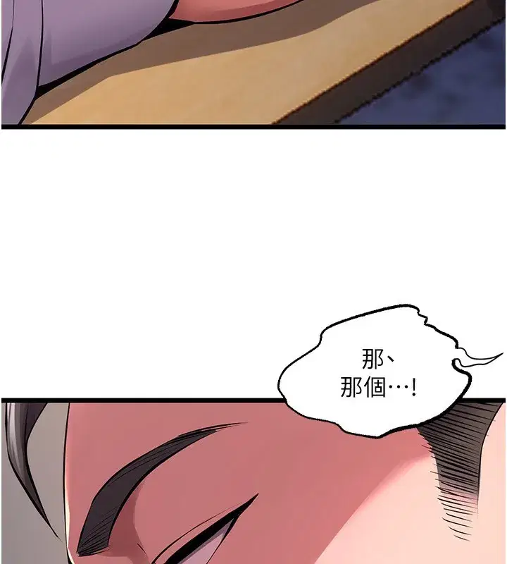 第5話-改變人生的事件