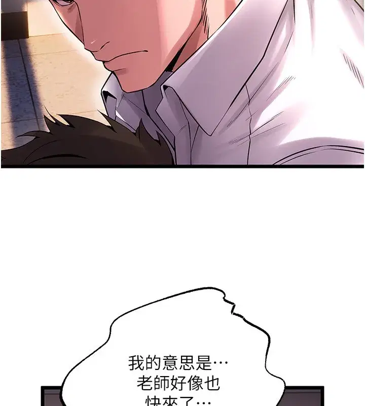 第5話-改變人生的事件