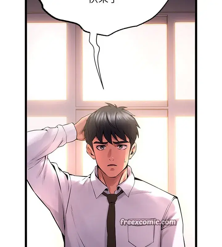 第5話-改變人生的事件