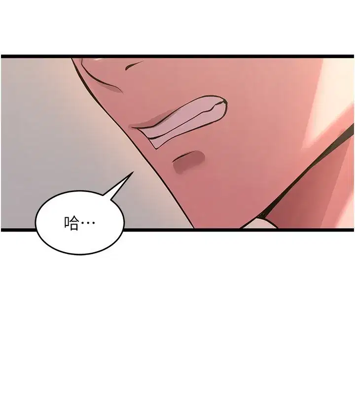 第5話-改變人生的事件