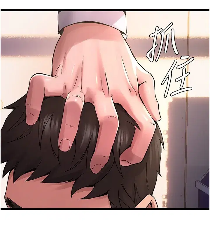 第5話-改變人生的事件