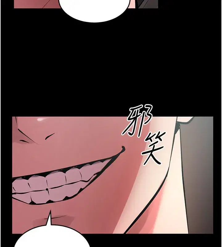 第5話-改變人生的事件