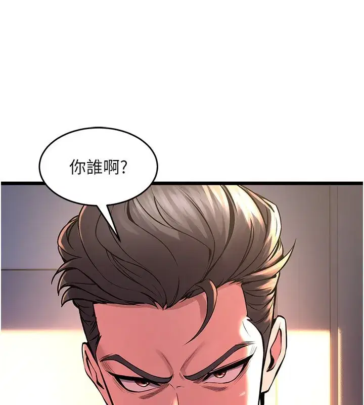 第5話-改變人生的事件