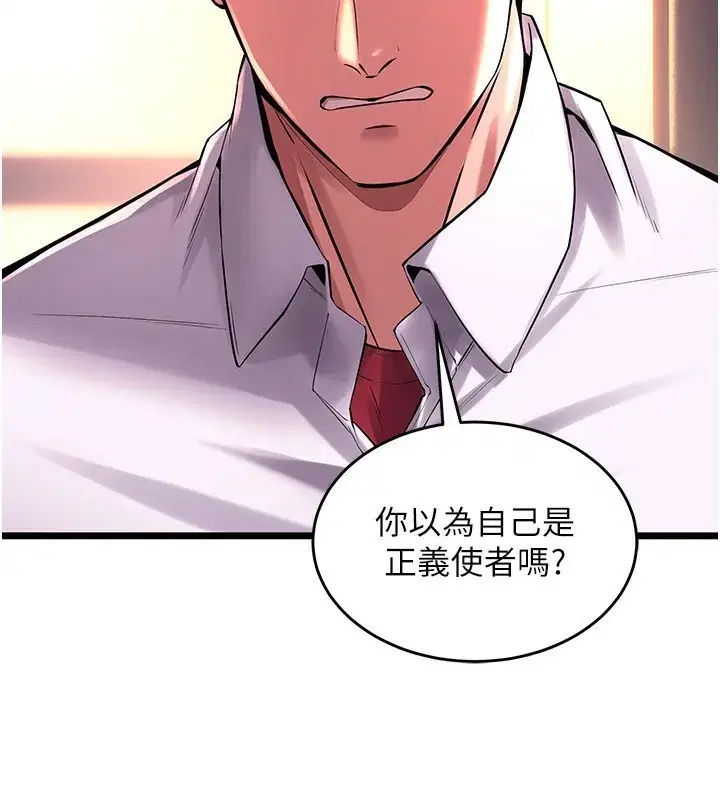 第5話-改變人生的事件