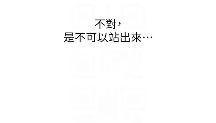 第5話-改變人生的事件