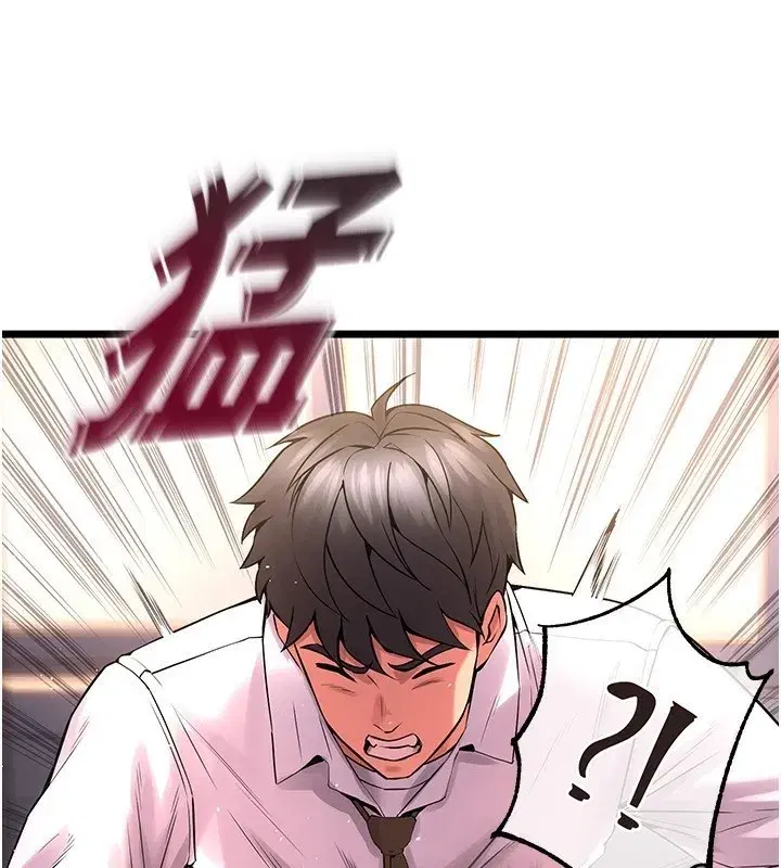 第5話-改變人生的事件