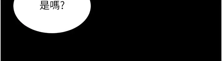 第5話-改變人生的事件