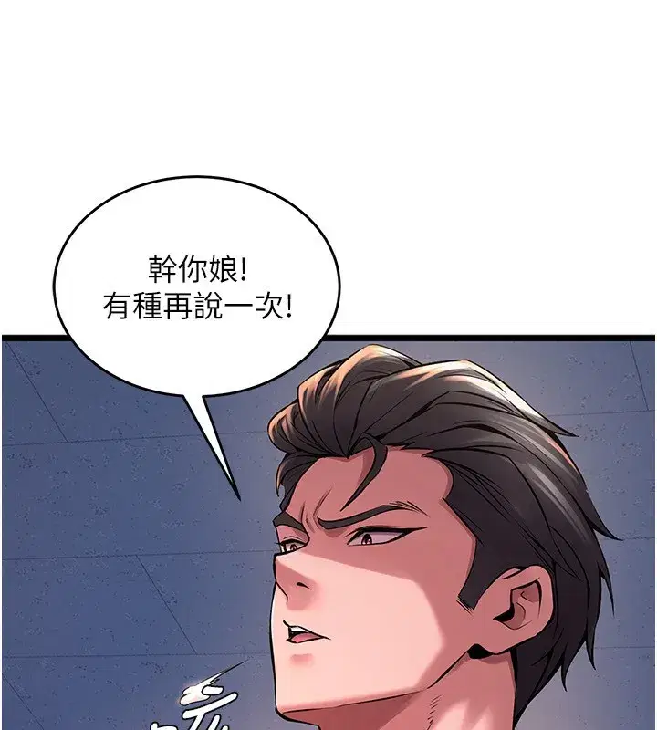 第5話-改變人生的事件