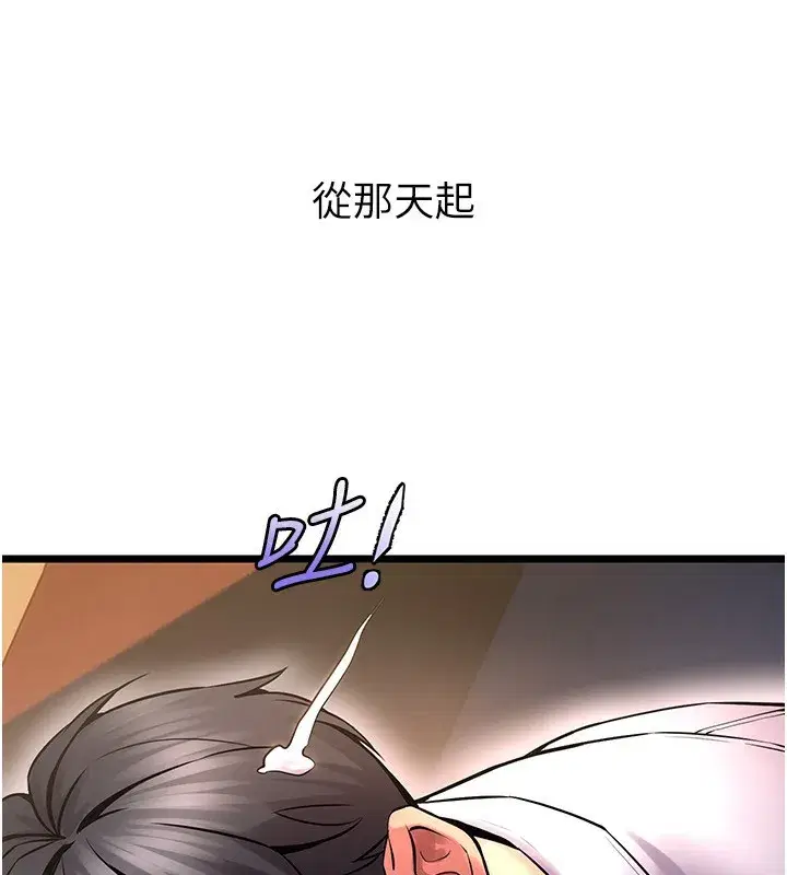 第5話-改變人生的事件