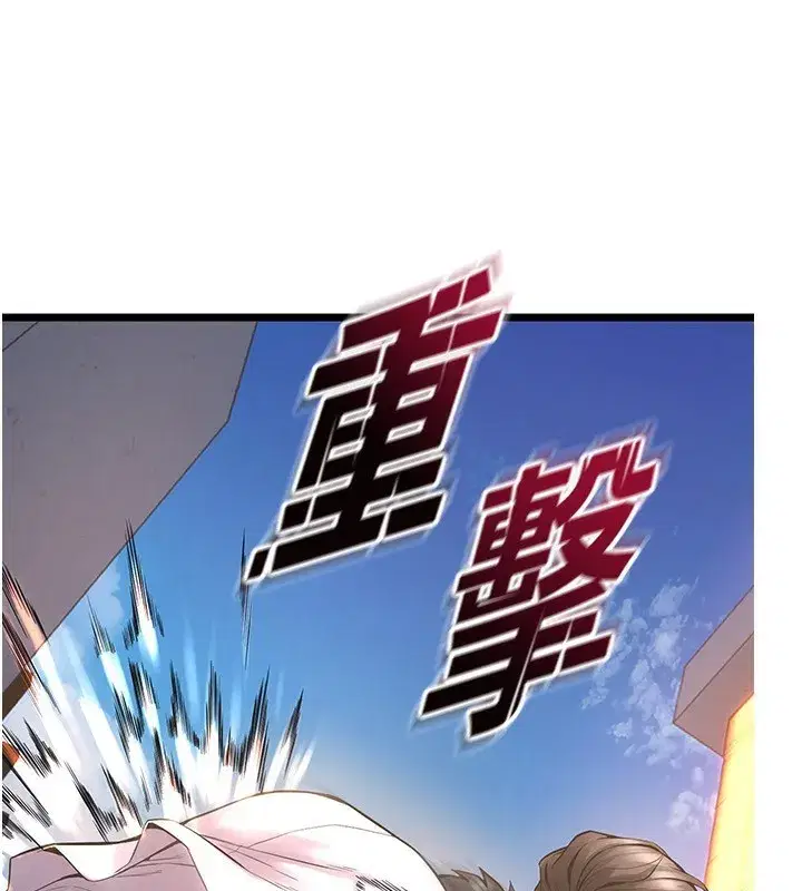 第5話-改變人生的事件