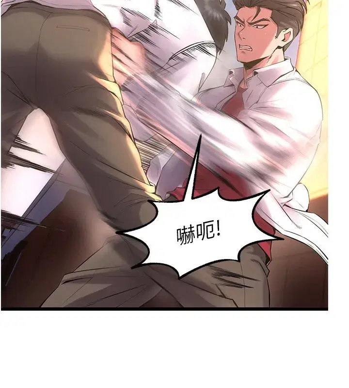 第5話-改變人生的事件