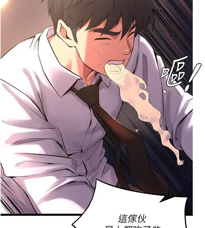 第5話-改變人生的事件