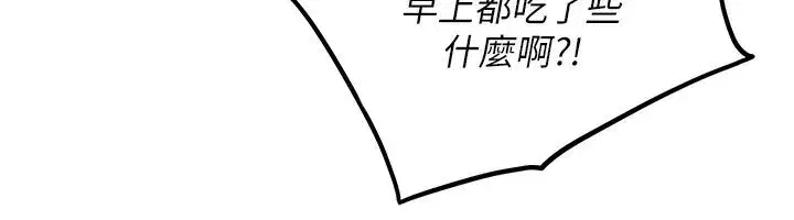 第5話-改變人生的事件