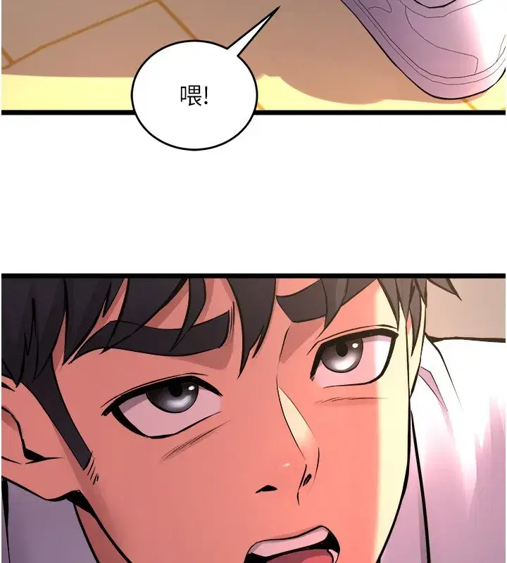 第5話-改變人生的事件