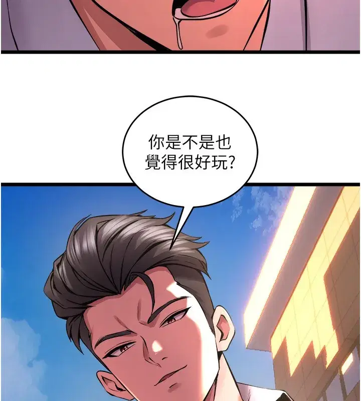 第5話-改變人生的事件