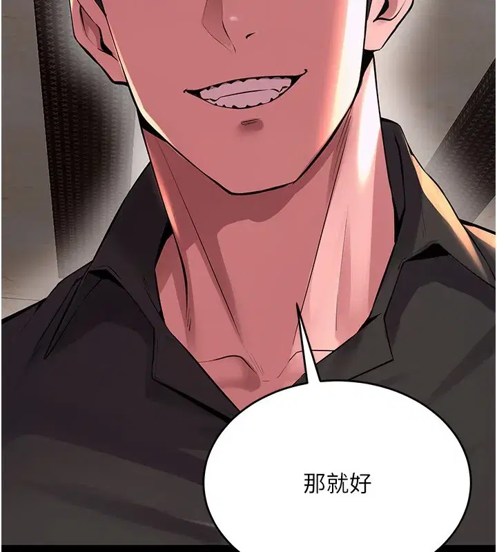 第5話-改變人生的事件