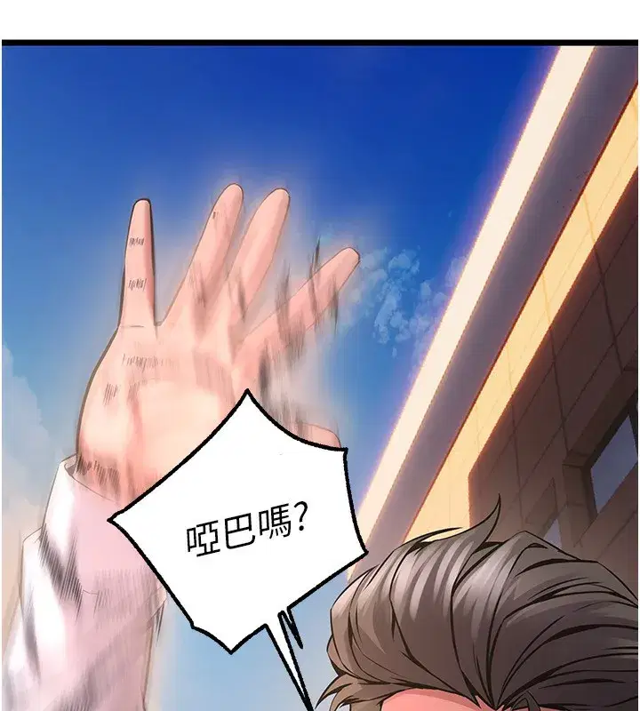 第5話-改變人生的事件