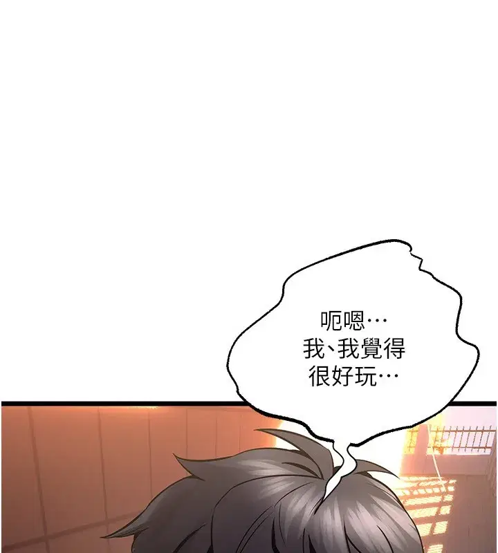 第5話-改變人生的事件