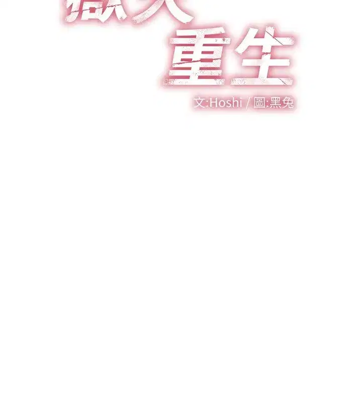 第5話-改變人生的事件